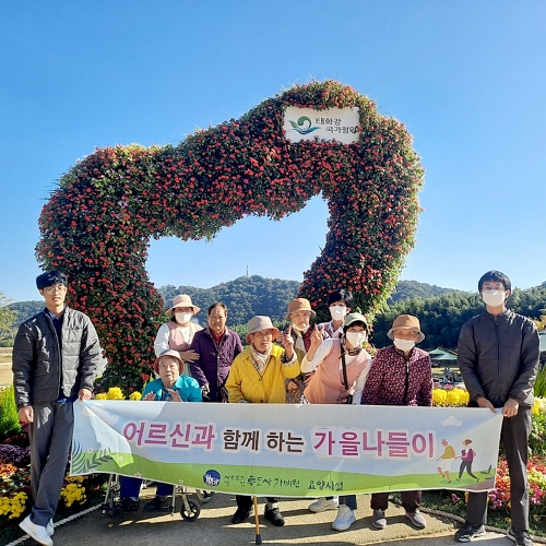 통도사자비원 요양시설