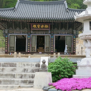 대한불교조계종 교구본사 제10교구 은해사