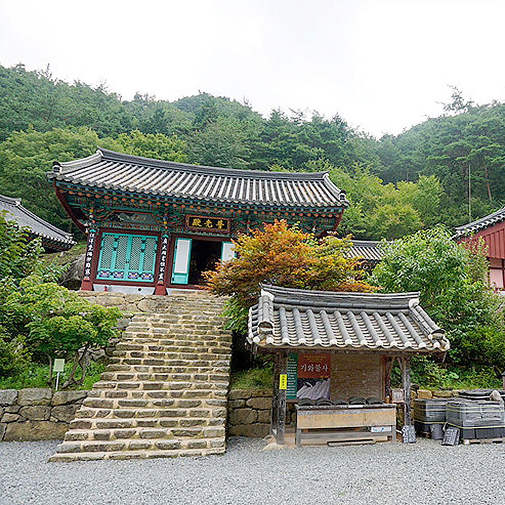 대한불교조계종 도림사