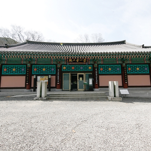 청곡사불교문화박물관