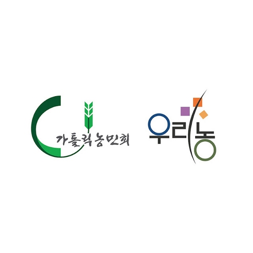 청주교구연합회 우리농