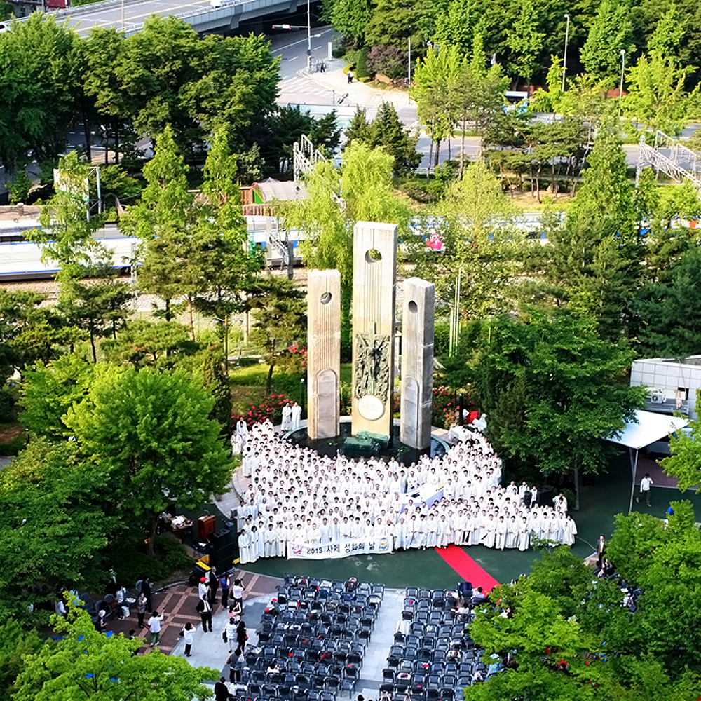 천주교서울순례길