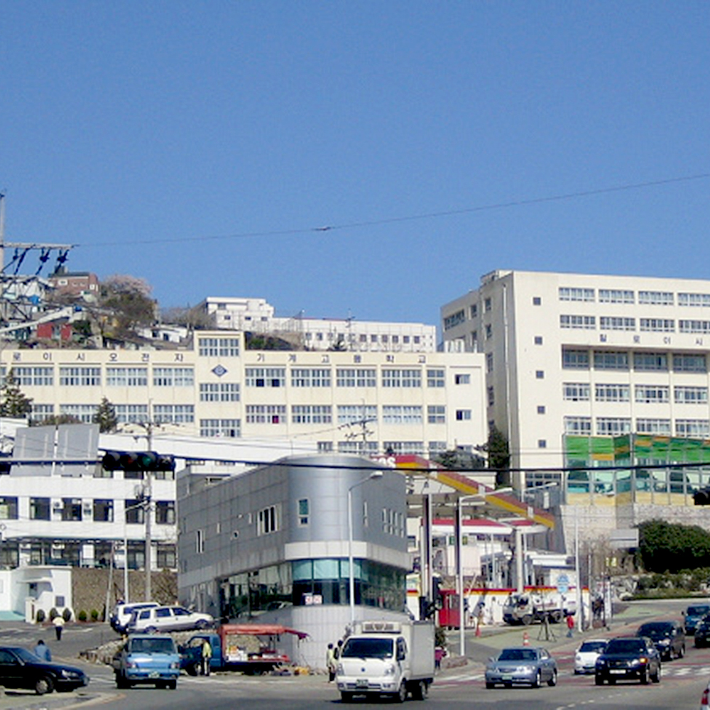 알로이시오전자기계고등학교