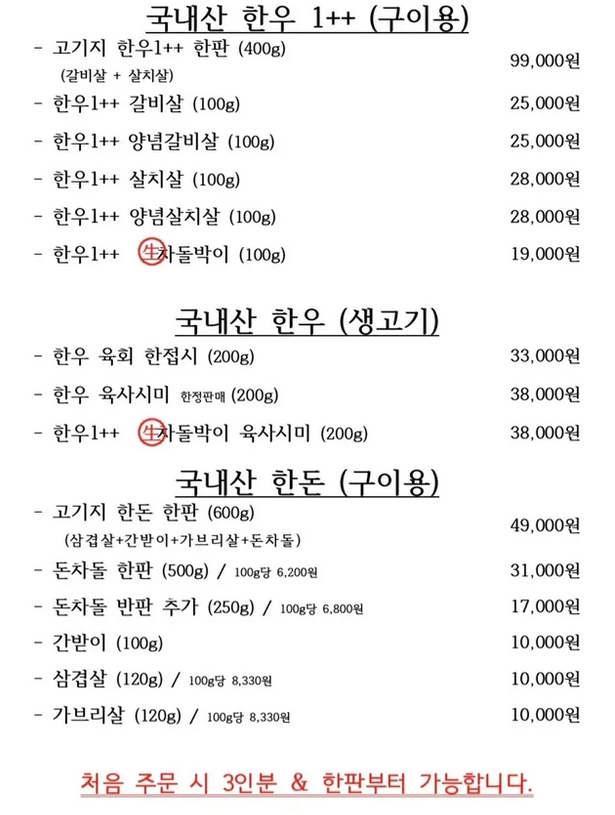 03a99de294c88e9f956bfdb7dc1064c8_1754621881_99.jpg 03a99de294c88e9f956bfdb7dc1064c8_1754621881_99.jpg