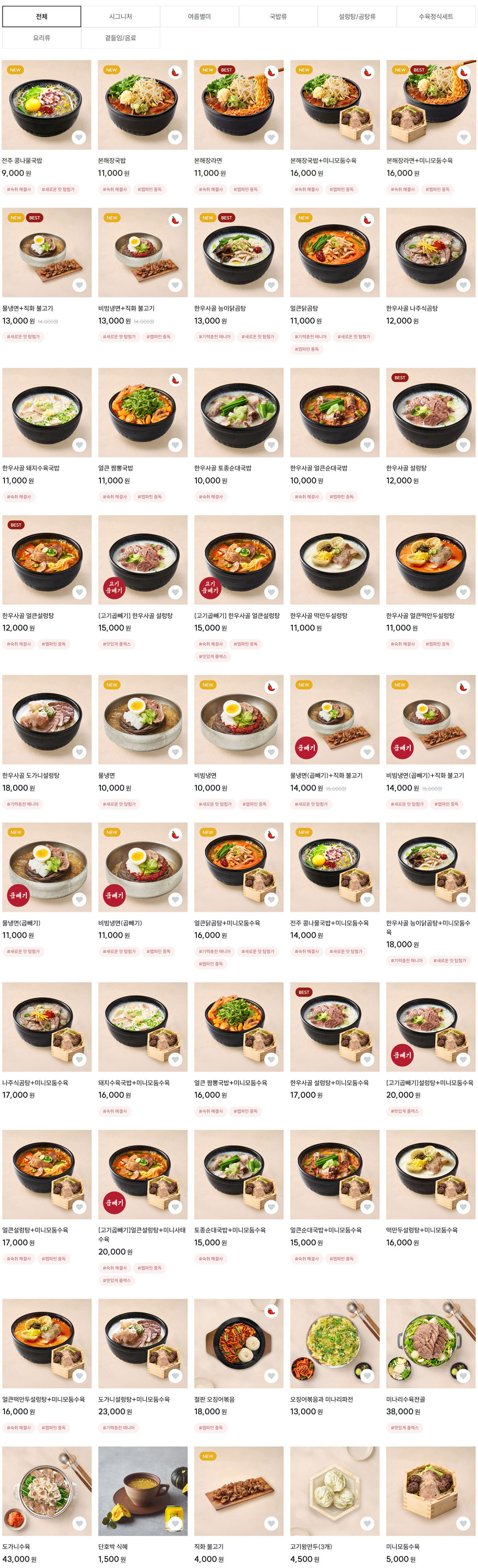 16ae604a4dcbce83d23537011cd00325_1756958774_79.jpg 16ae604a4dcbce83d23537011cd00325_1756958774_79.jpg