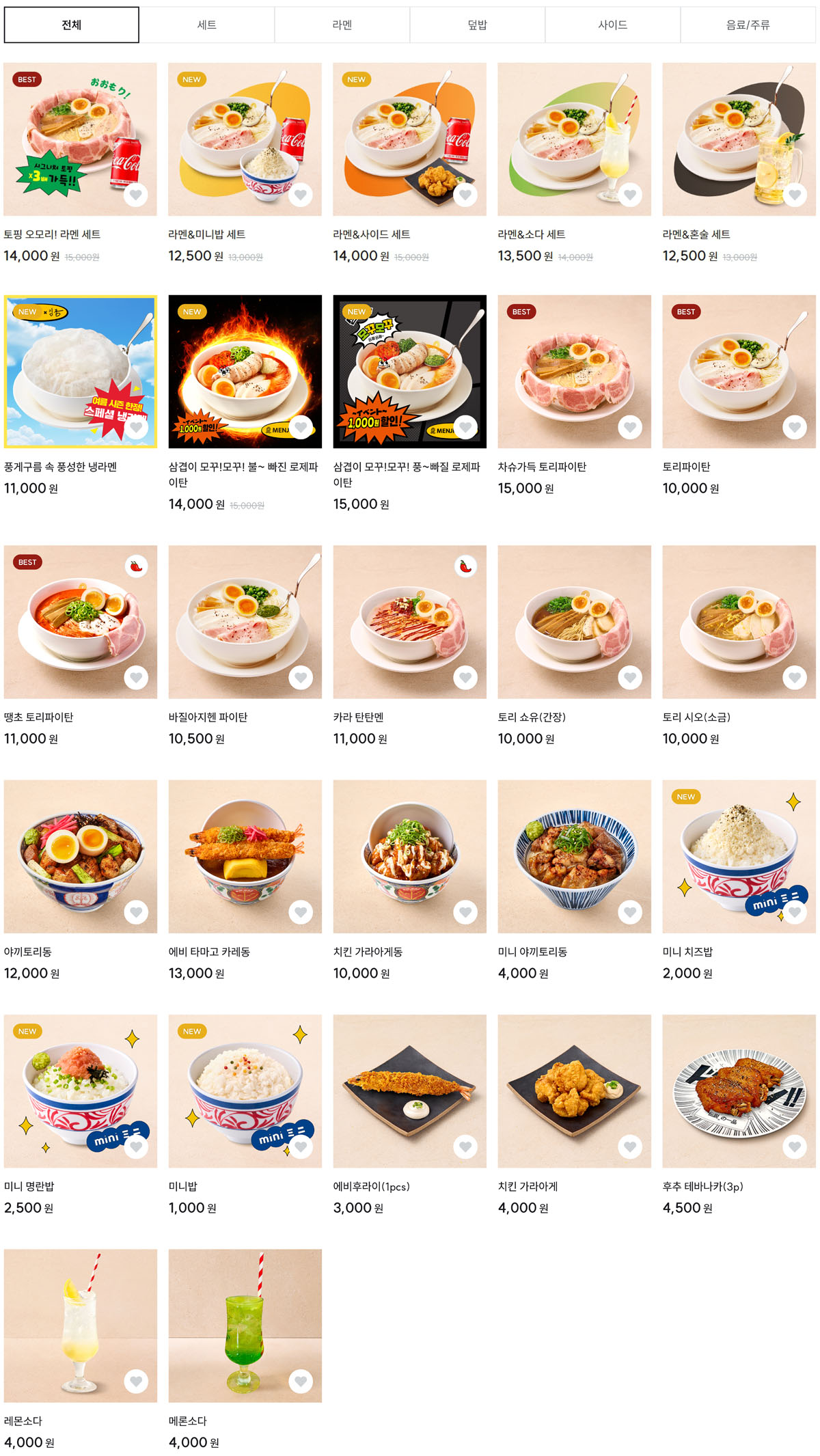 16ae604a4dcbce83d23537011cd00325_1756970635_99.jpg 16ae604a4dcbce83d23537011cd00325_1756970635_99.jpg