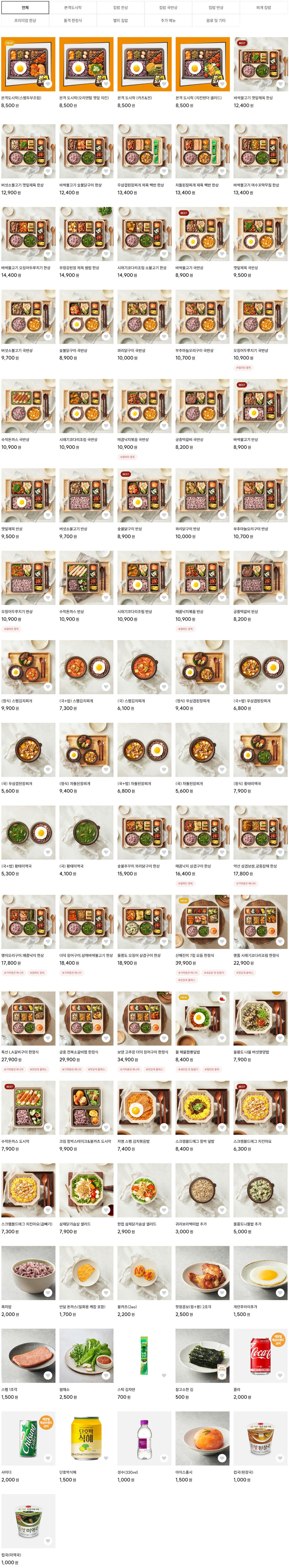 b7dc1a7252fa036d3839974ad30dc290_1756873790_82.jpg b7dc1a7252fa036d3839974ad30dc290_1756873790_82.jpg