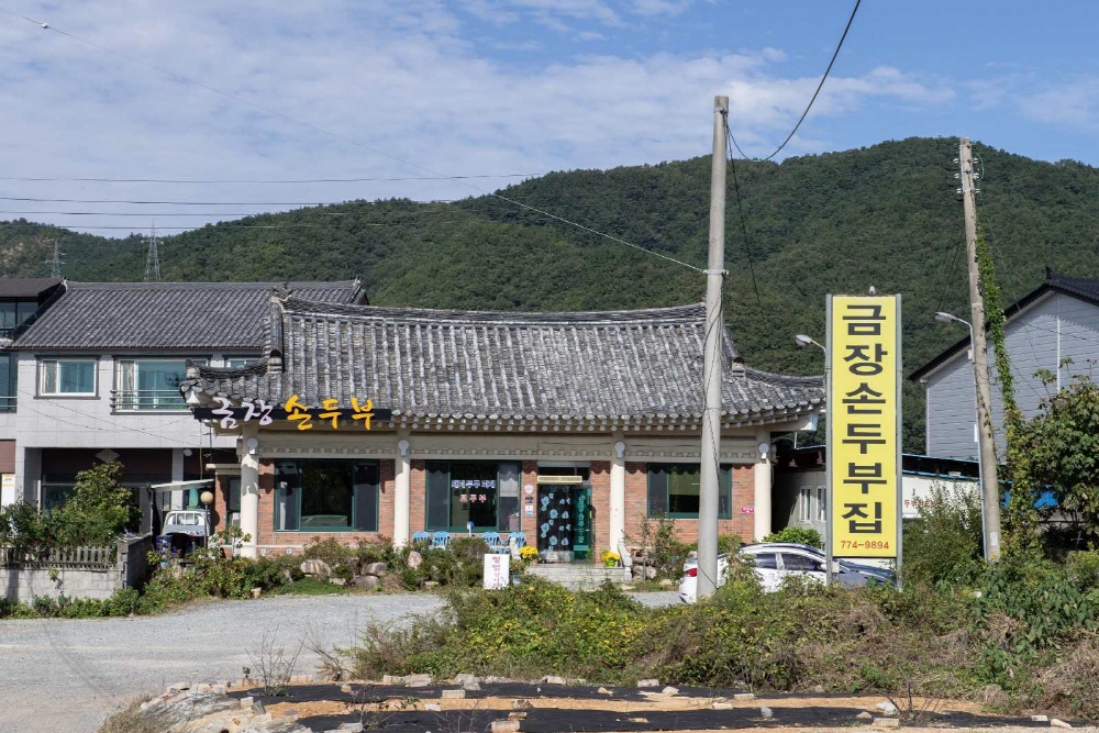 0d13015990693b996a98199f3a5af898_1762715551_93.jpg 0d13015990693b996a98199f3a5af898_1762715551_93.jpg