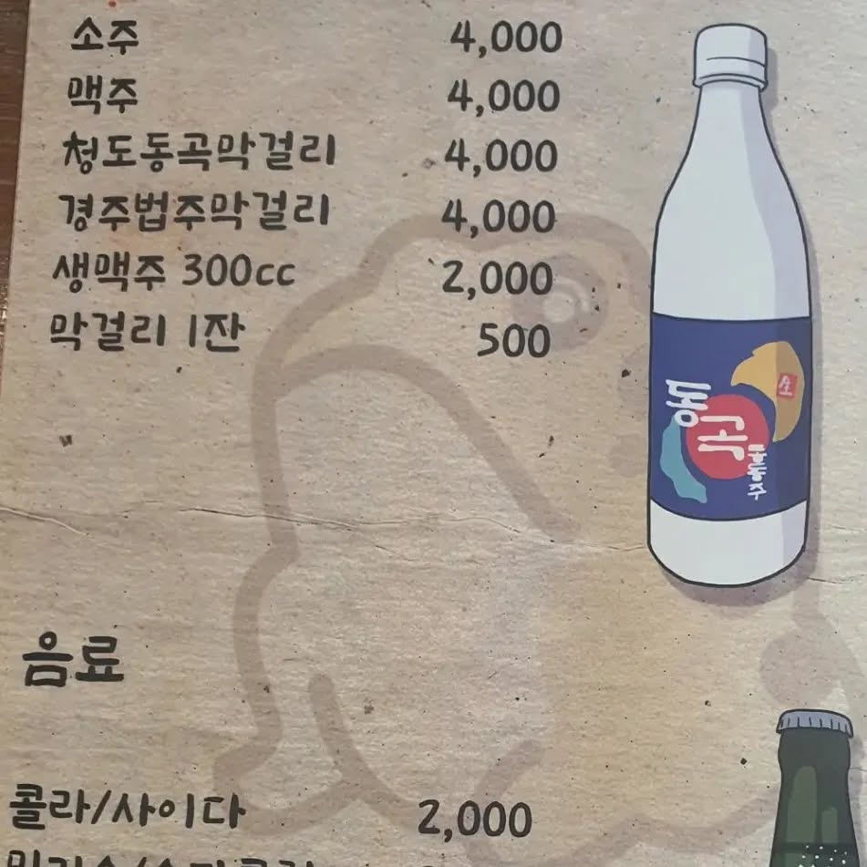 3ee7eb09c18b6162172d6a91c890811f_1762255651_13.jpg 3ee7eb09c18b6162172d6a91c890811f_1762255651_13.jpg