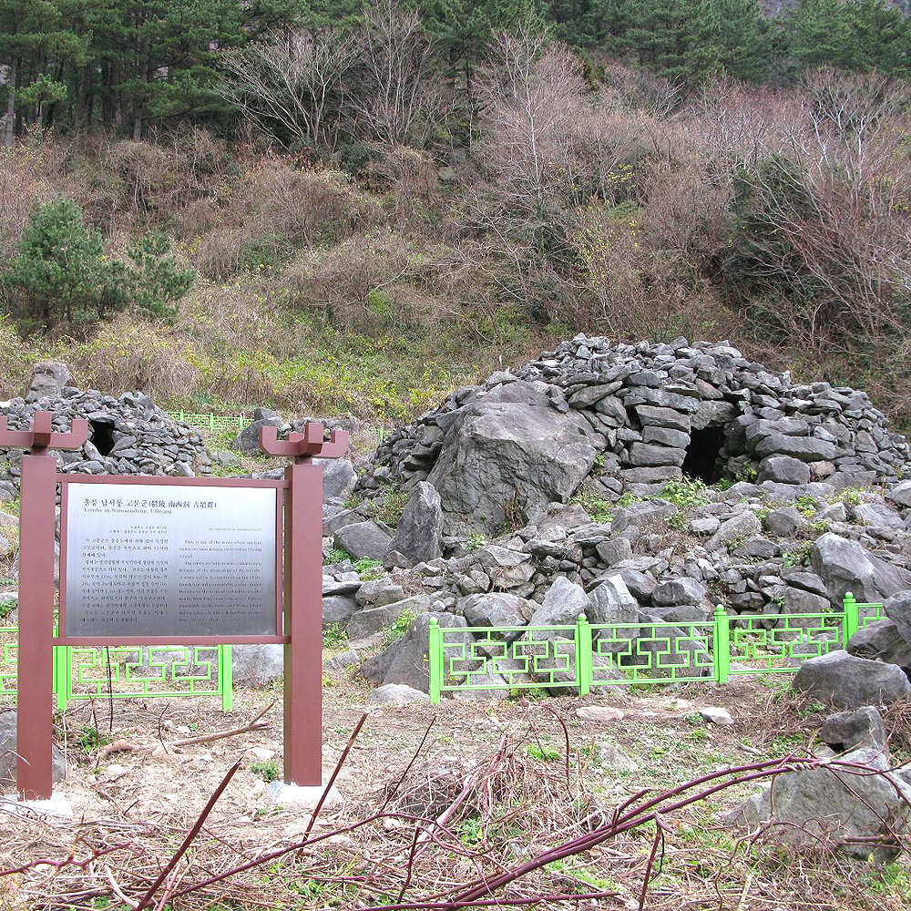 울릉 남서동 고분군