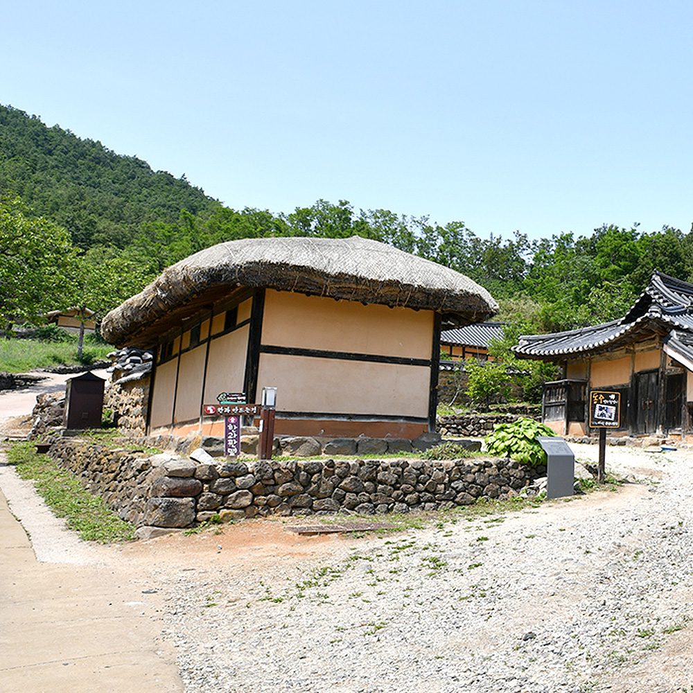 고성왕곡마을