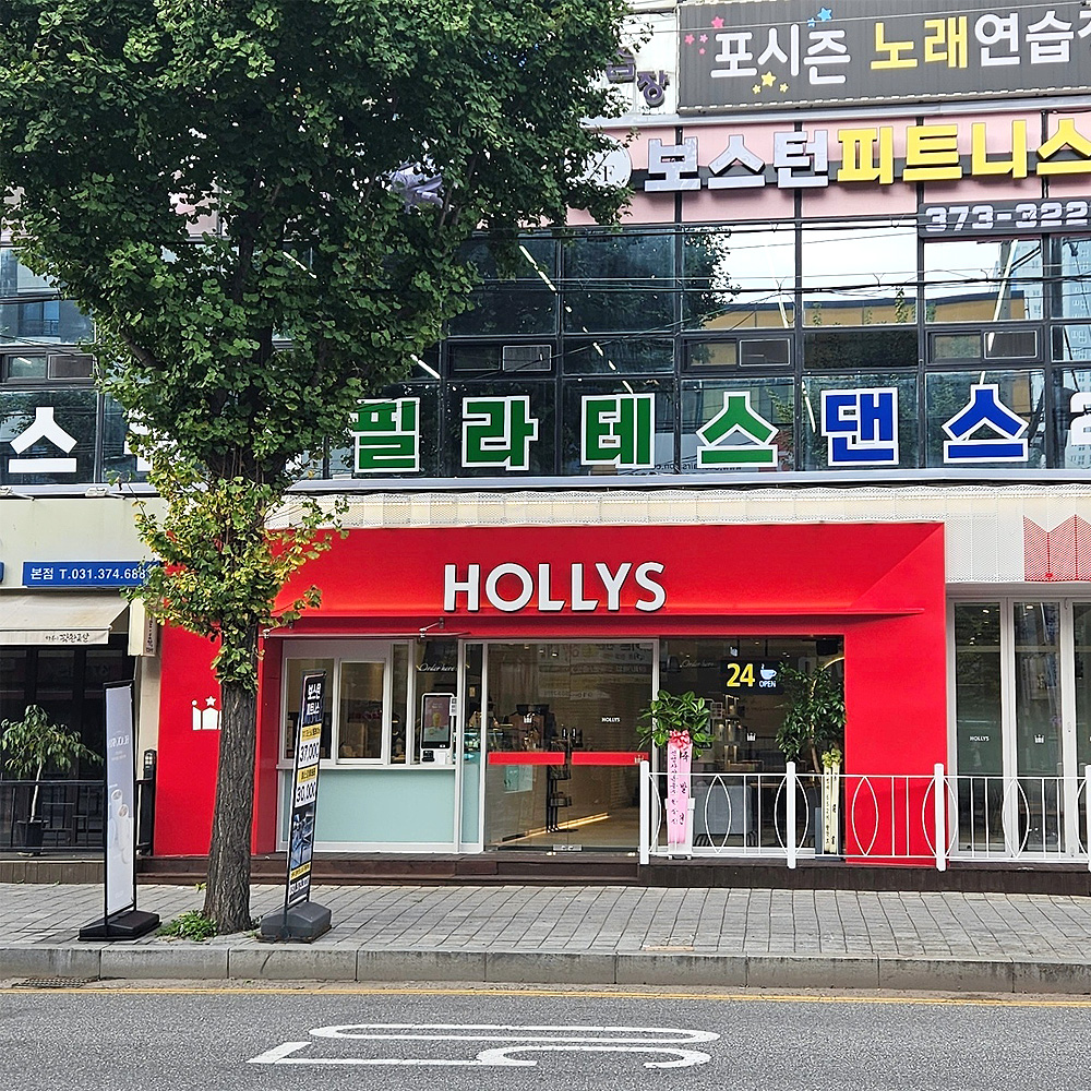 할리스 오산역점