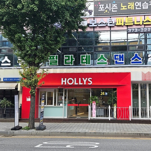 할리스 오산역점