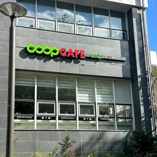 할리스 atti-C 2023점