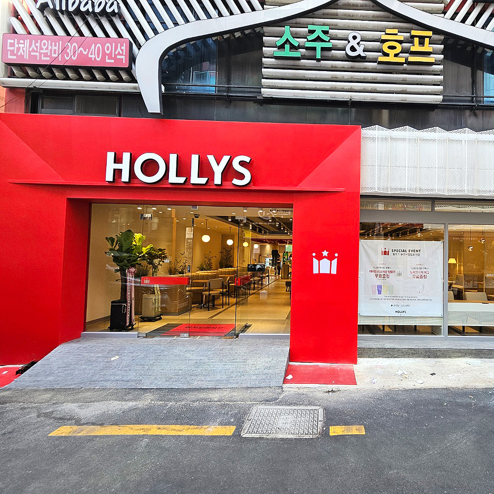 할리스 부산서면일번가점