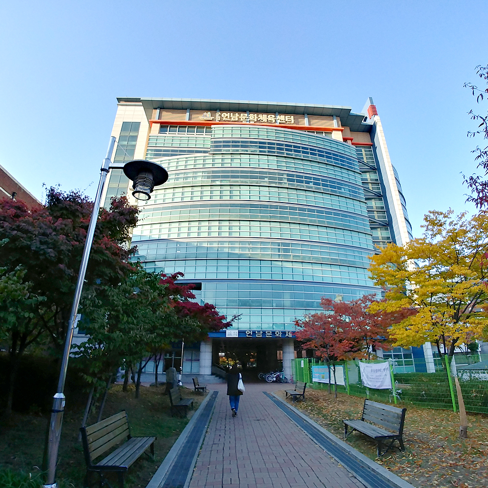 구립 언남문화체육센터