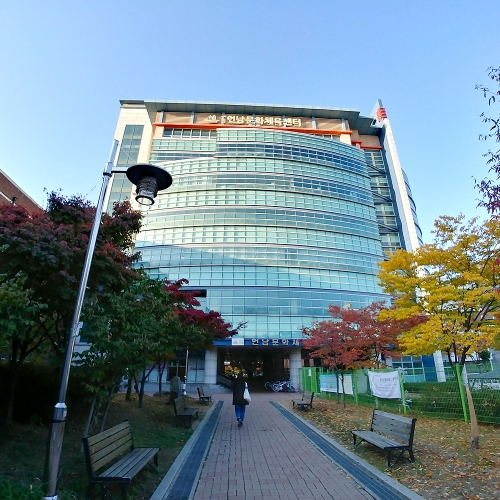 구립 언남문화체육센터