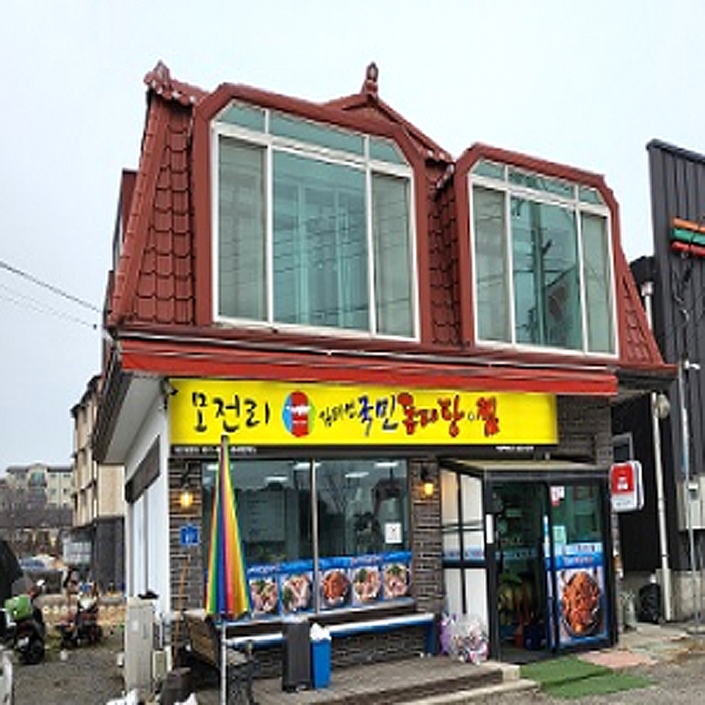 김태연국민동태탕찜 이천백사점