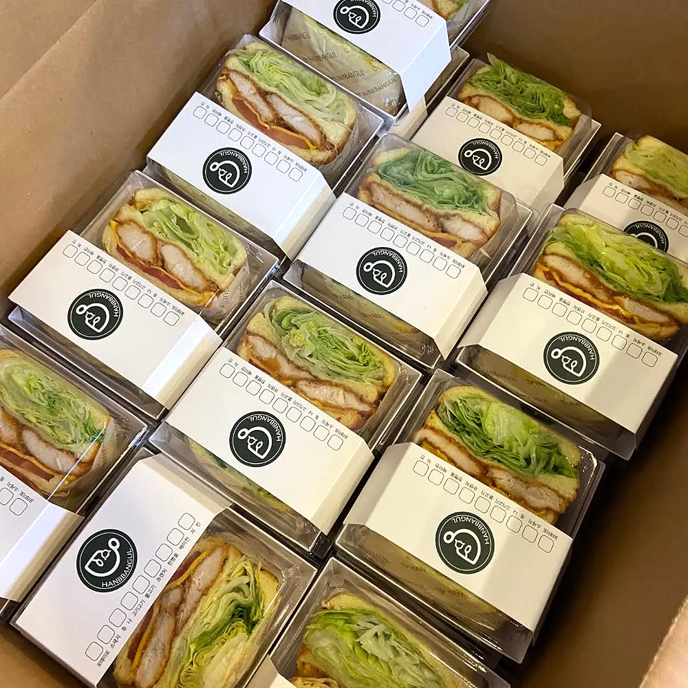 한빵울 경북대점