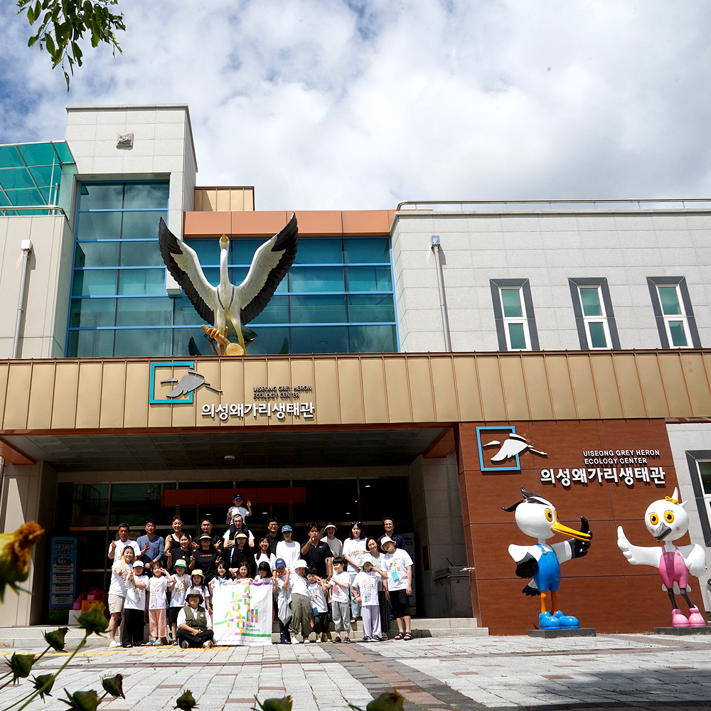 의성청학농촌체험마을