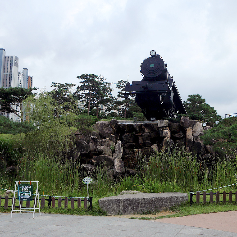 포항9경 철길숲&불의정원