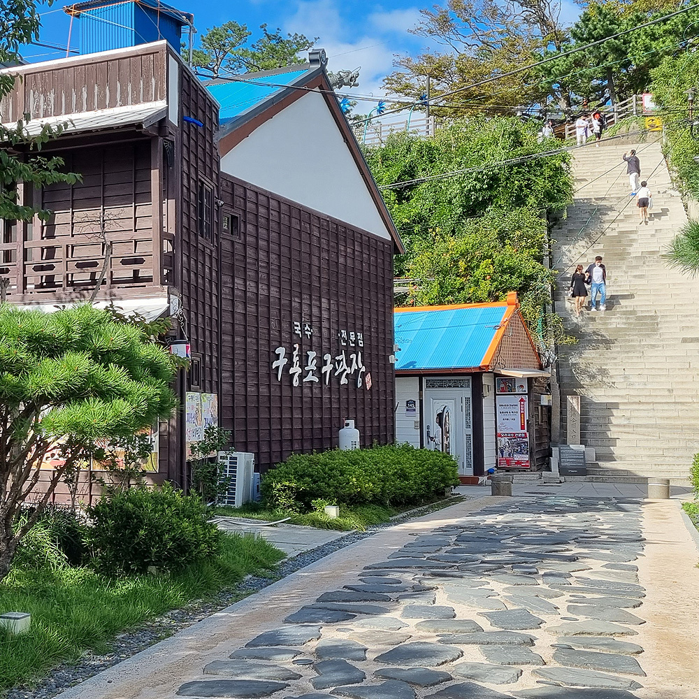 포항12경 구룡포 일본인가옥거리