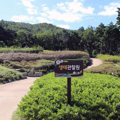 운제산산림욕장