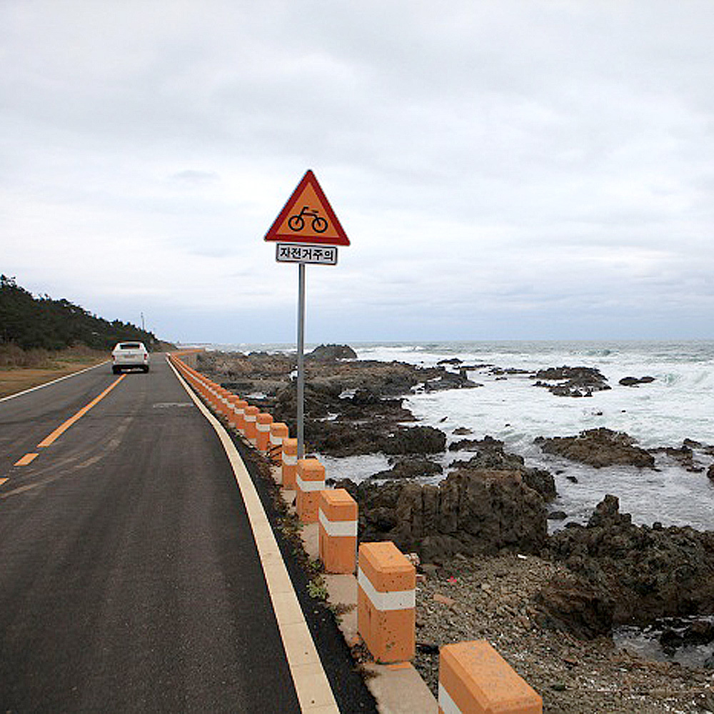 포항 해안드라이브코스