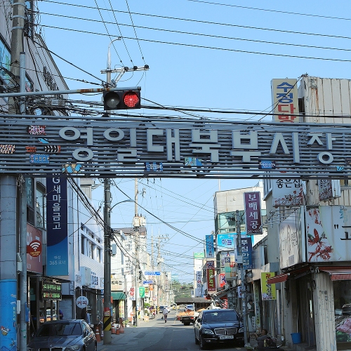 영일대북부시장