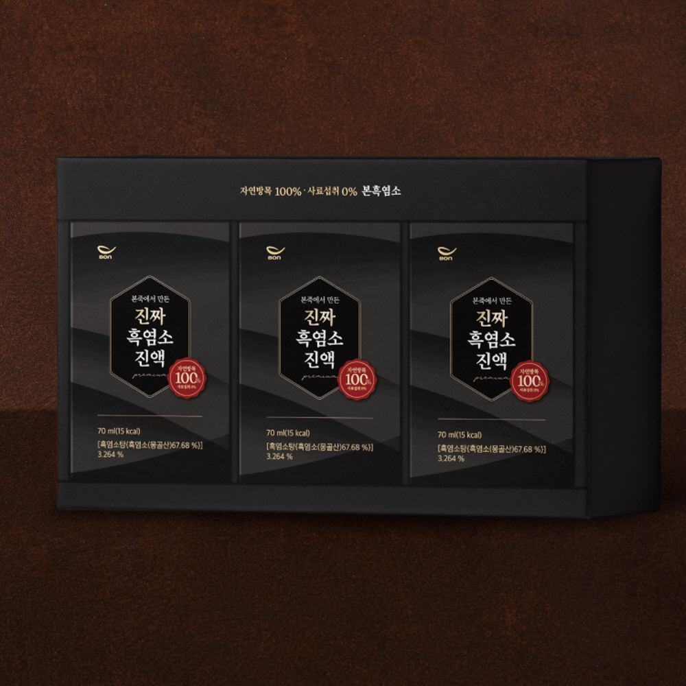 본흑염소능이삼계탕