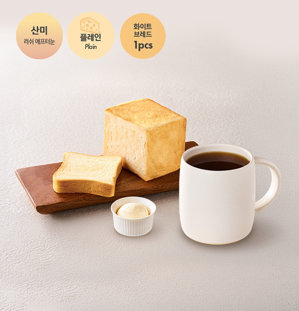 이지브루잉커피