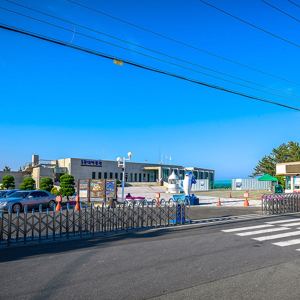 국립등대박물관