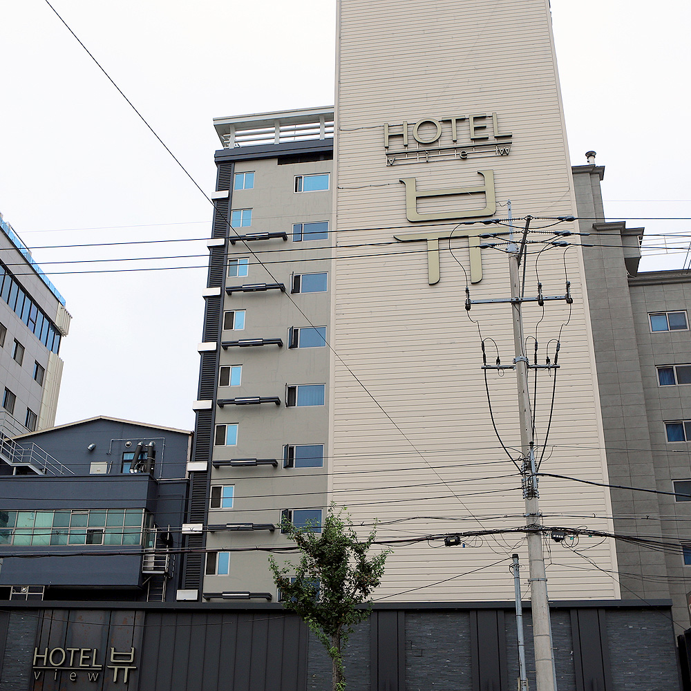 호텔뷰