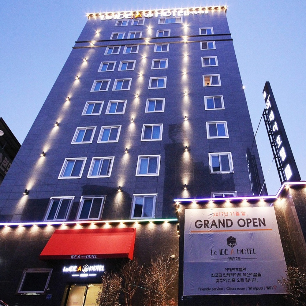 이데아호텔