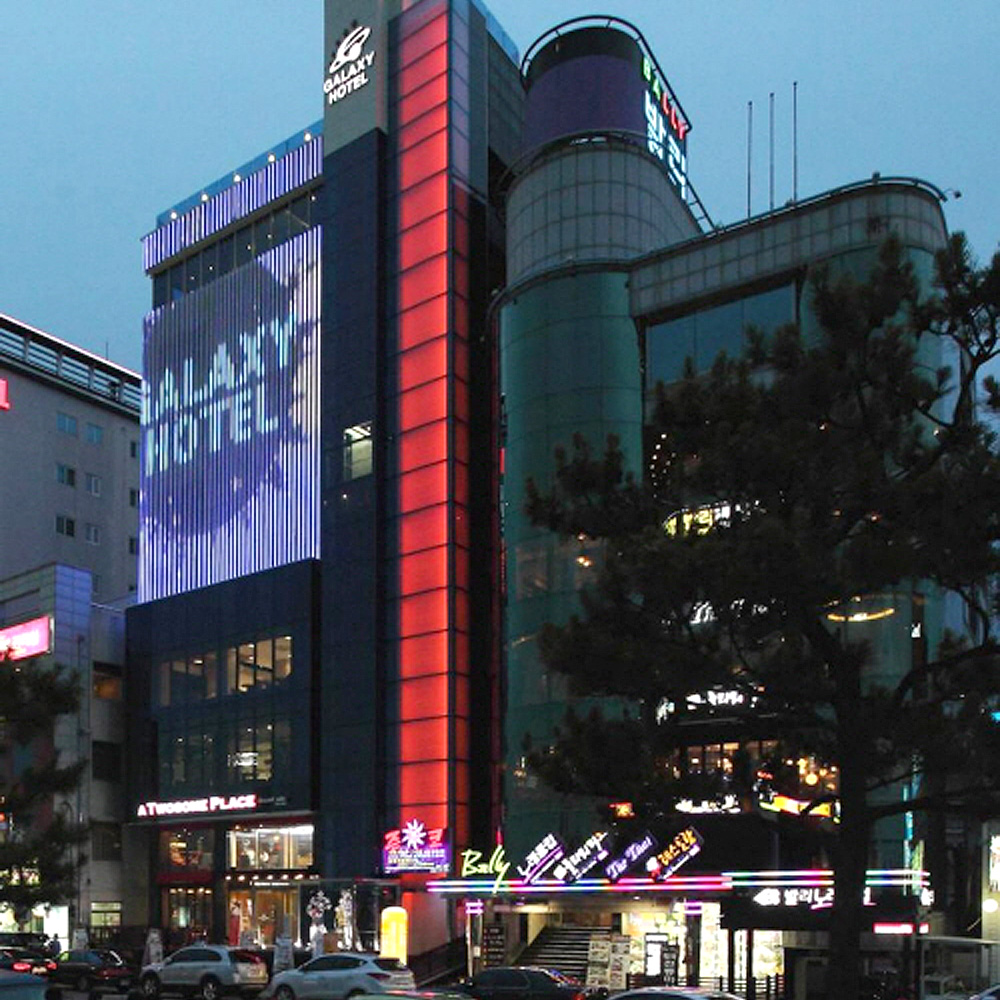 갤럭시호텔