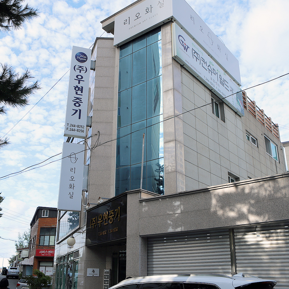 아티스트하우스