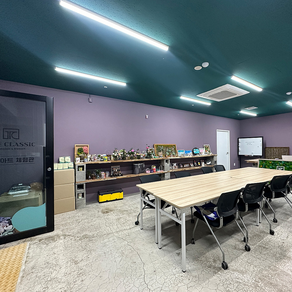 온나교육연구원