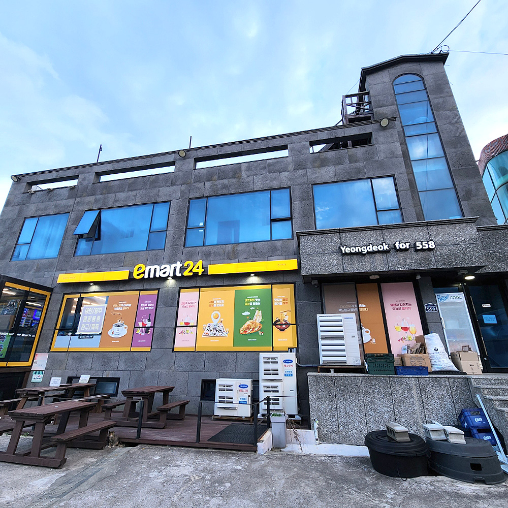 청송회대게펜션