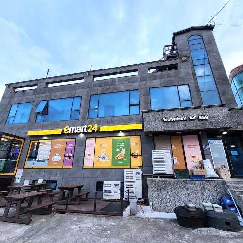 청송회대게펜션