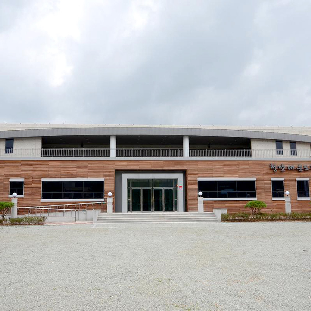 청량대운도전시관