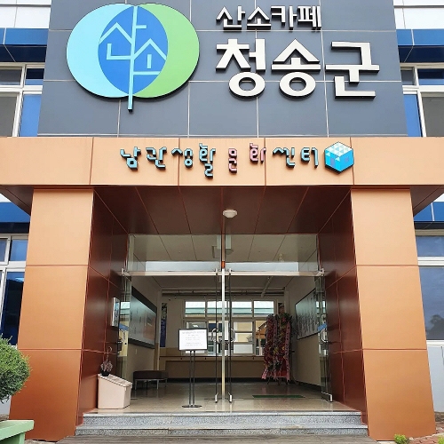 남관생활문화센터