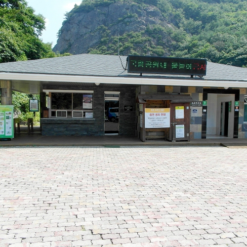 주왕산절골분소