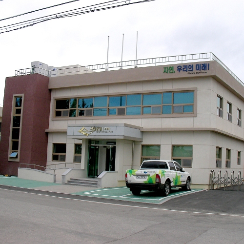 주왕산영덕분소