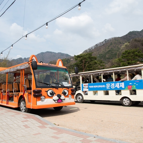 문경새재전동차