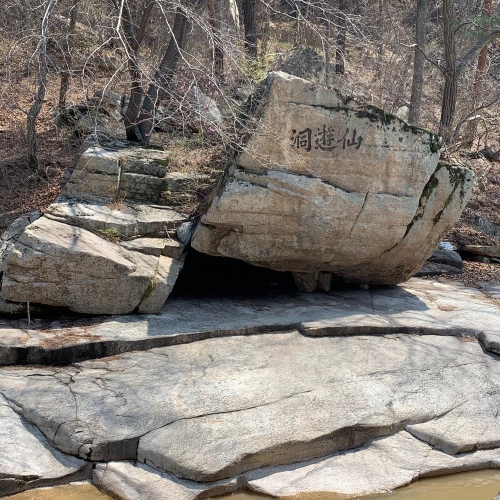 선유구곡 仙遊九曲