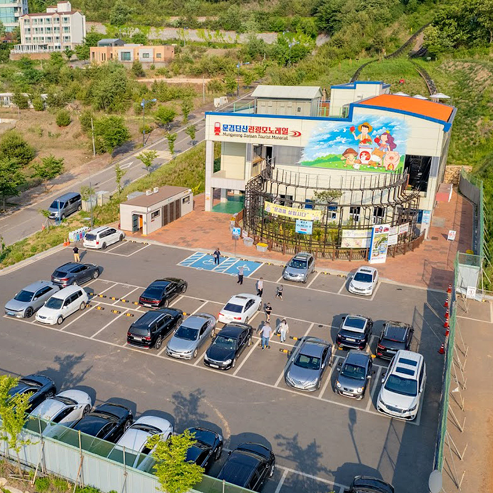 문경단산관광모노레일