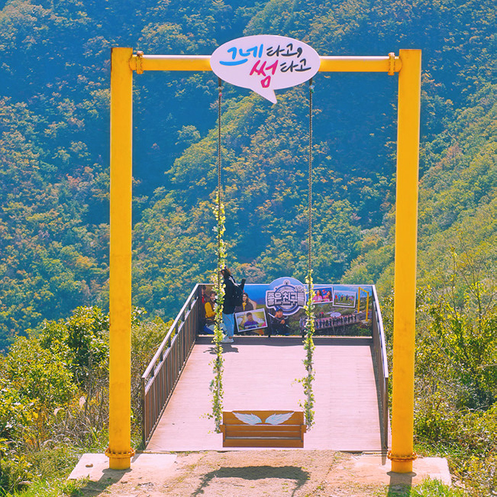 문경단산관광모노레일