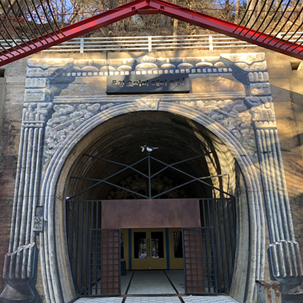 오미자테마터널