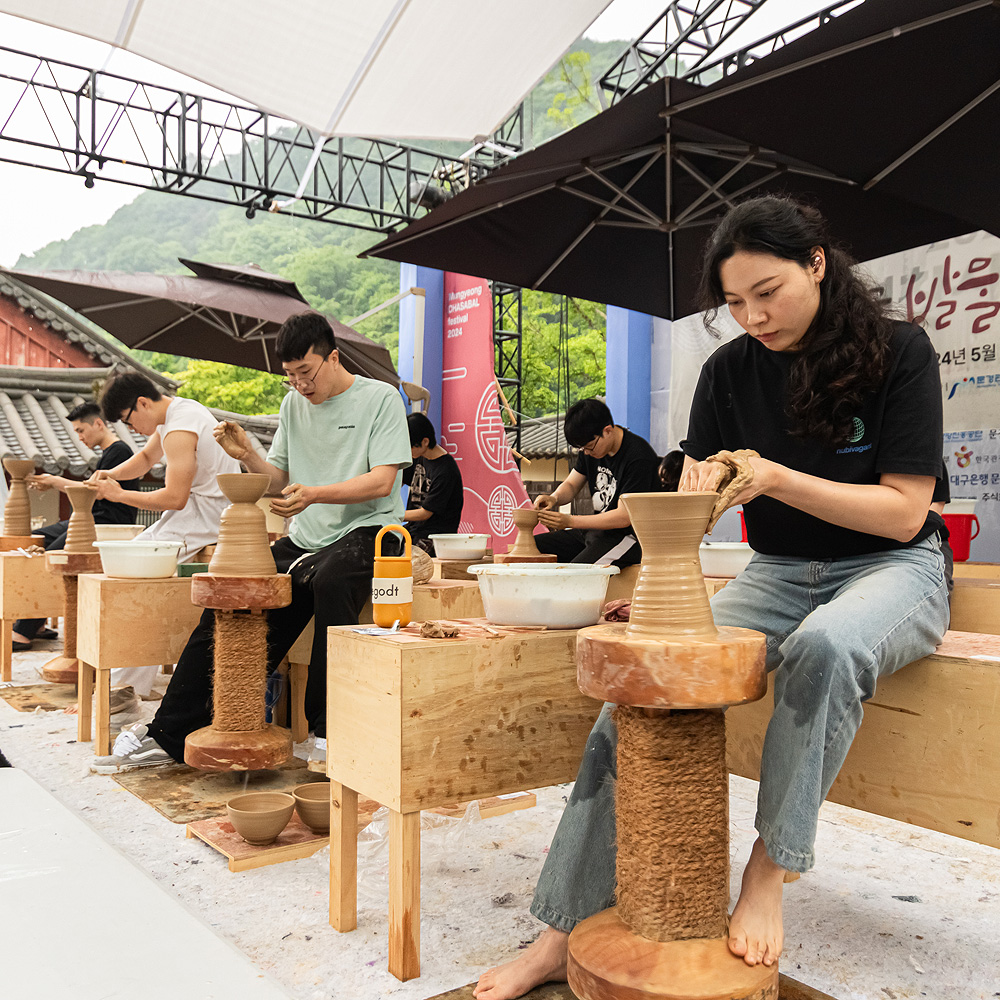 문경찻사발축제