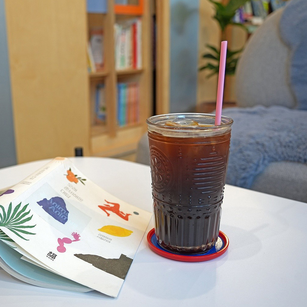 아니마아니무스